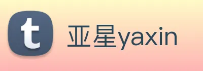 亚星yaxin Logo
